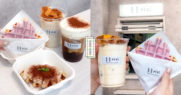 【台中】鮮奶尬進焦糖脆脆！　韓系咖啡午茶店「胖胖咖啡」　網美踩點「極簡工業風裝潢」拍到手軟！