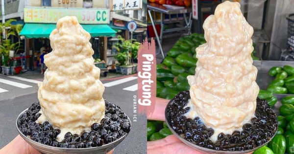 【屏東】冰品界101！　史上最浮誇「榴槤牛乳冰」疊高高不手軟　香濃滋味彷彿吃下一整顆榴槤！