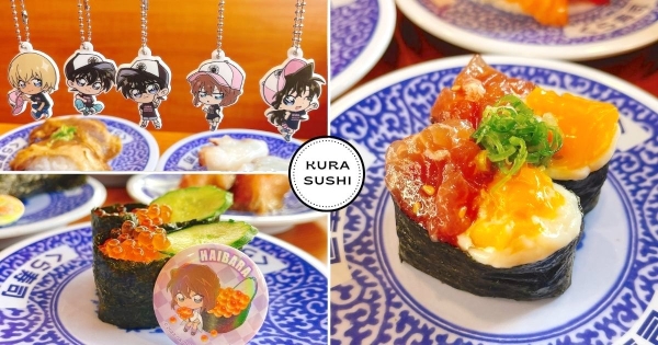 【全台】柯南陪你吃壽司！　藏壽司最新扭蛋「柯南電影版」限定周邊全登場　可愛「棒球帽柯南」超想扭回家！