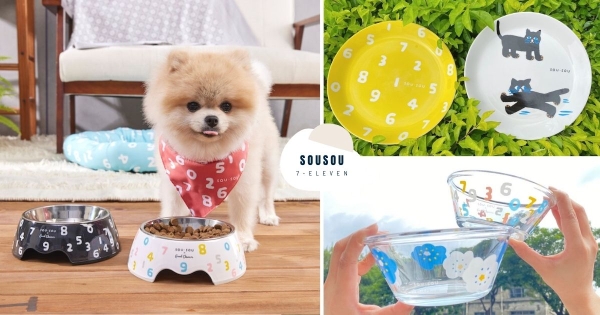 【全台】可愛一夏！　小七新推「SOU・SOU」夏季質感商品　首次現身「寵物數字碗」有夠萌❤️