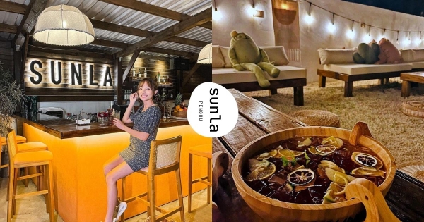 【澎湖】峇里島度假風超美！　澎湖海島型「SUNLA酒吧」近期最夯　夜空下小酌放空太爽！