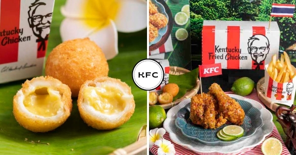 【全台】臭臭才好吃！　肯德基竟然開賣「爆漿榴槤球」外殼好酥脆　加碼「酸辣泰檸脆雞」超開胃！