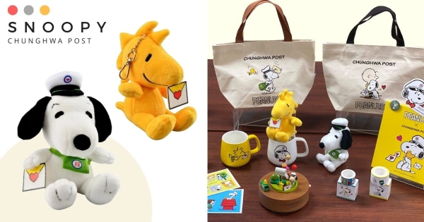 【全台】史努比變郵差！　中華郵政「SNOOPY郵你真好」11款聯名激萌　史努比控記好時間搶購！