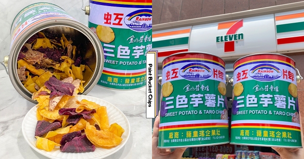 【全台】台版油漆桶洋芋片！　7-11虹牌「三色芋薯片」超可愛　吃得到「雙地瓜＋芋頭」整片口感
