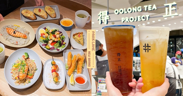 【台中】新品牌進駐！　勤美誠品B1「全新改裝開幕」　人氣手搖首創「加哪種糖自己選」