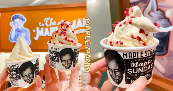 【台北】楓糖男孩變成冰！　新光A8首賣「楓糖霜淇淋」　激欠吃「楓糖覆盆莓聖代」一口就療癒