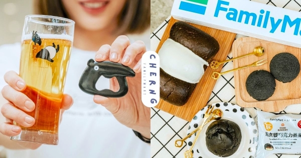 【全台】買飲料就有馬來貘！　全家「馬來貘聯名小物、甜點」　逗趣「馬來貘開瓶器」好想要！