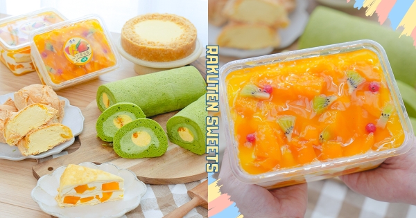 【全台】金燦燦下午茶！　夏天伴手禮首選「6款芒果季甜點」　開吃超邪惡「金黃無限乳酪、大塊果肉千層」