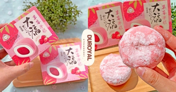 【全台】三層驚喜口感！　小七有在賣「草莓牛奶冰淇淋大福」好欠吃　粉嫩大福咬下去還有酸甜草莓！