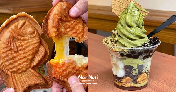 【台中】牽絲牽起來！　欠吃鯛魚燒「Double起司」超可惡噴餡　爽嗑特濃霜淇淋聖代「蓮花脆餅＋黑糖珍珠」