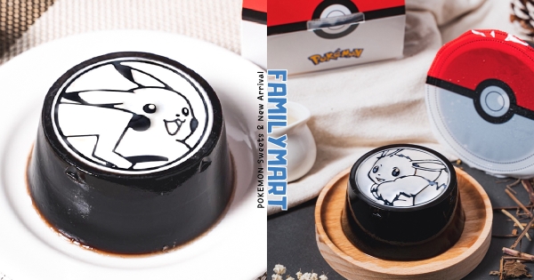 【全台】這仙草會不會太萌？　全家開賣黑丸「寶可夢仙草凍」　倒進牛奶球「皮卡丘、伊布現身」