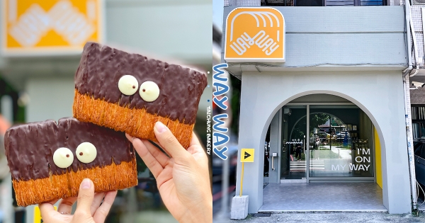 【台中】這麵包在看我！　小清新簡約風「餵餵麵包」　必買可愛招牌「巧克力卡雷酥」吃進滿口酥香