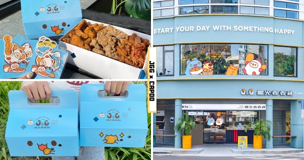 【全台】咖波也愛吃雞！　繼光香香雞「貓貓蟲聯名」卡哇伊登場　超澎湃「咖波寶盒」越吃越涮嘴