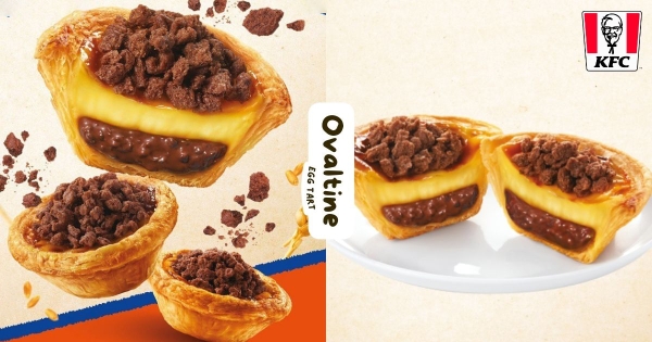 【海外】肯德基這次太邪惡！　聯名國民飲料推「阿華田脆脆蛋撻」　熔岩巧克力流心午茶必備！