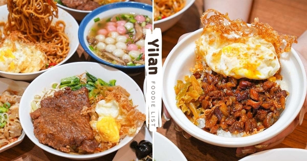 【宜蘭】超強銅板美食！　隱藏版「半熟蛋魯肉飯」太邪惡　香噴噴「大塊豬排」饕客必點！