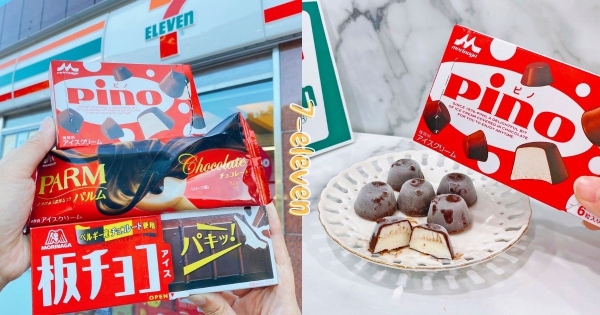 【全台】快來7-11呷冰！　森永人氣「板狀巧克力」冰淇淋登場　還有一口「巧克力脆皮冰淇淋」吃不停！