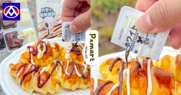 【全台】單手就能擠果醬！　全聯引進日本「不沾手果醬」超療癒　「啪」一下就有雙醬同步流出！