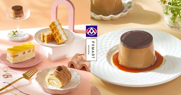 【全台】全聯竟推出精品！　聯名飾品vacanza推4款「咖啡廳質感甜品」　「昭和硬布丁」復古浪漫好想吃！