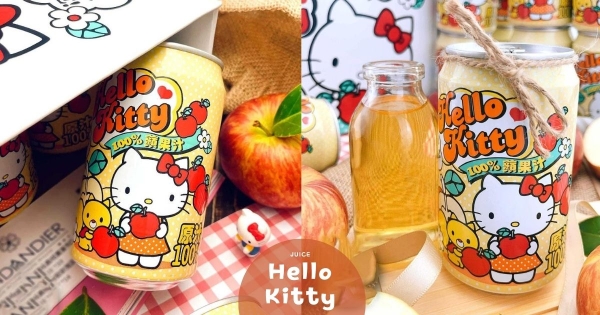 【全台】就是要Kitty！　Hello Kitty出「100%蘋果汁」包裝超可愛　連紙箱也釋放十足少女心！