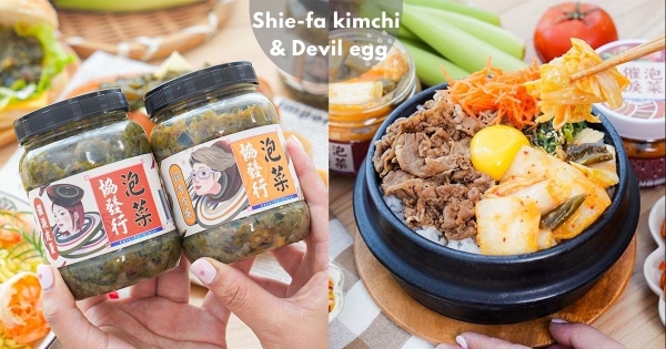 【全台】下飯神器加一！　協發行「催淚皮蛋醬」怎麼尬都好吃　翻玩經典的「剝椒催淚泡菜」爽辣涮嘴