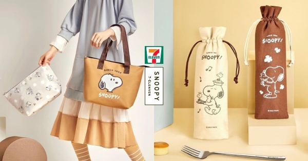 【全台】SNOOPY控衝小七！　7-11「史努比餐具組」陪你用餐　預購先衝「子母袋」療癒又實用～