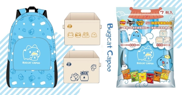 【全台】咖波陪你吃零食！　百事x咖波推出「享樂組合包」　買洋芋片就有「實用咖波後背包」帶回家！