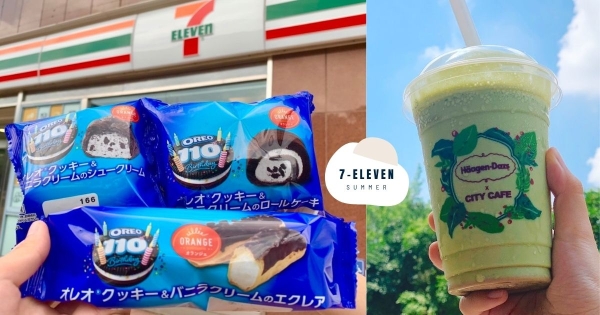 【全台】OREO 110週年！　慶生日「OREO鮮奶油脆皮泡芙」小七吃得到　還有哈根達斯「抹茶紅豆拿鐵冰沙」要喝！