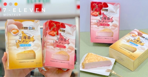 【全台】來自日本的千層！　小七開賣多款「夢甜屋」夢幻系甜點　「北海道千層」口感滑順超級愛！