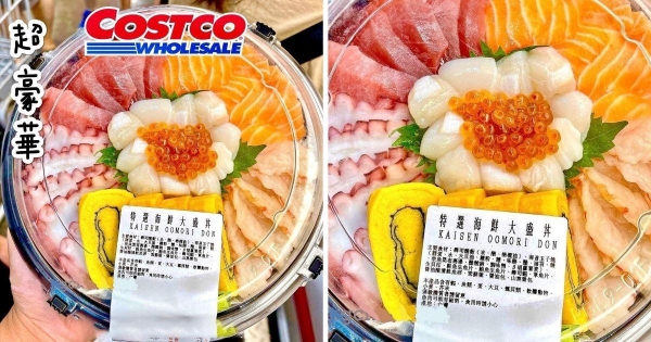 【全台】好市多又出招！　「特選海鮮大盛丼」生魚片鋪到最滿　中間加碼鮭魚卵CP值超浮誇！