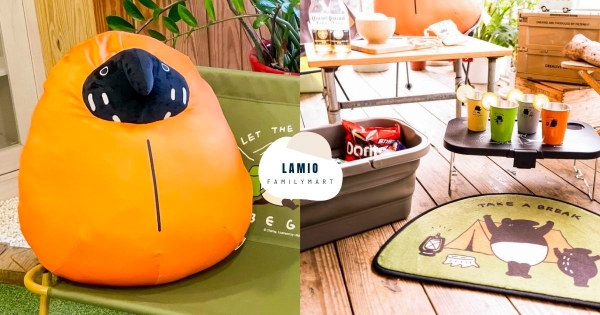 【全台】馬來貘抱枕豪想抱！　全家最新集點「馬來貘露營戶外風」開跑　買飲料還能入手馬來貘杯塞！