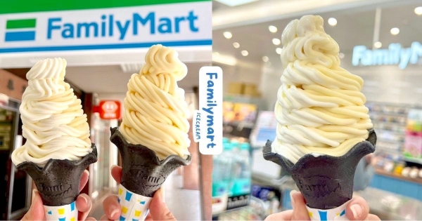 【台北】全家無預警推新冰冰！　超可愛「蒙布朗造型霜淇淋」登場　交疊甜蜜超像蒙布朗甜品！