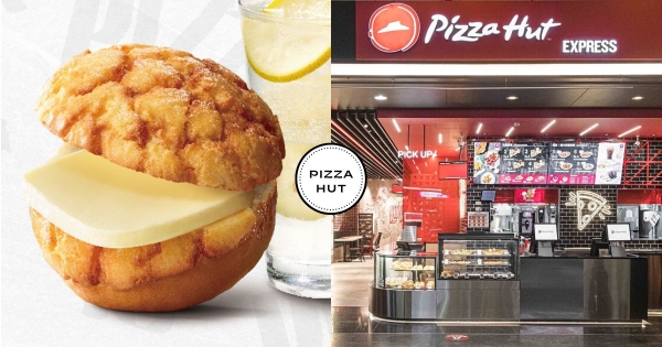 【新北】必勝客居然賣港點！　全台首間速食店獨賣「冰火菠蘿」　還有「菠蘿蛋堡」可以當早餐！