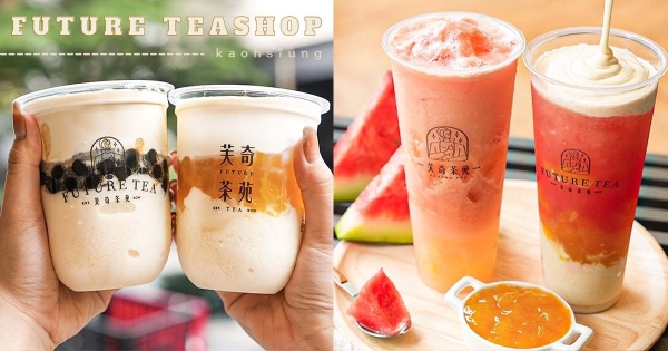 【高雄】豆花尬進手搖飲！　芙奇茶苑「豆花特調」加奶蓋更澎湃　夏日限定「西瓜冰鑽」一喝透心涼！