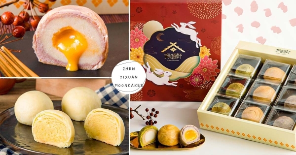 【全台】哎唷會噴餡！　振頤軒「巧芋流心酥」芋控必嚐　酥軟鬆甜「曲奇月餅禮盒」大人小孩搶吃！
