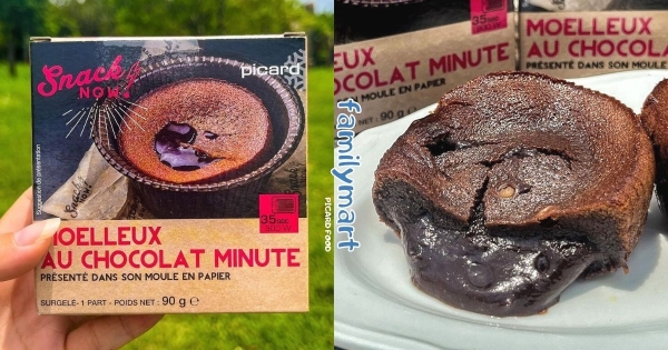 【全台】居然低於半價！　全家「PICARD熔岩巧克力」終於等到特惠　一咬就有濃郁流心究極美味！