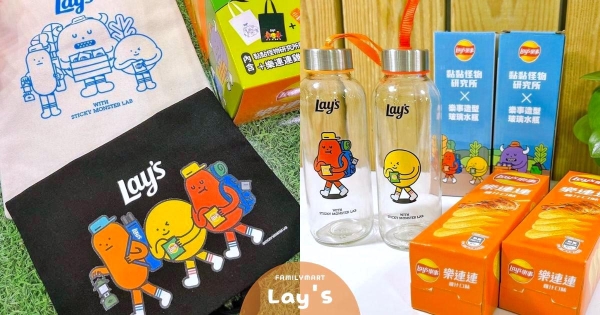 【全台】零食控必搶！　「樂事 x 黏黏怪物研究所」登陸全家　超可愛「玻璃水瓶」買零食就送～