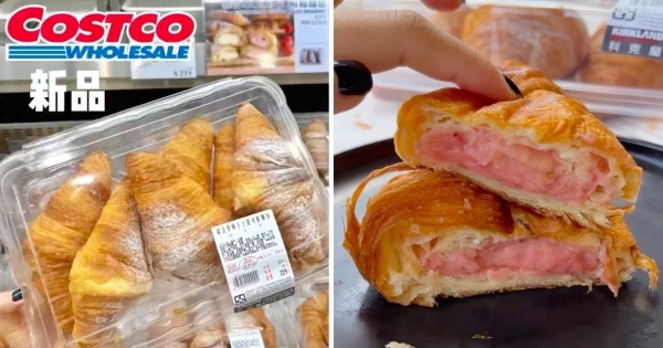 【全台】外觀那麼普通卻好吃！　好市多甜蜜「綜合草莓卡士達可頌」登場　酸甜草莓奶霜、卡士達內餡一定要吃到！