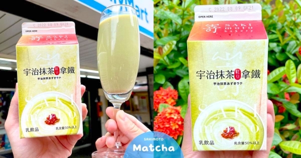 【全台】生吐司攜手全家！　全家新上市「嵜本宇治抹茶紅豆拿鐵」　濃醇抹茶搭配紅豆太滑順～