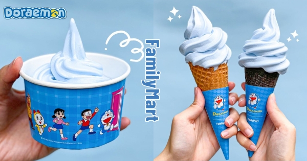 【海外】哆啦A夢攜手全家！　消退暑氣推限定「海鹽霜淇淋」　哆啦A夢甜筒＋寶寶藍霜淇淋太夢幻！