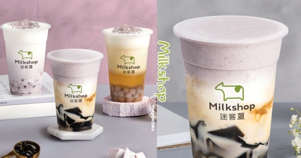 【全台】芋頭控可以解饞了！　迷客夏新品「芋芋仙草奶露」芋泥滿載　加入「黑糖冰沙」一杯秒消暑！