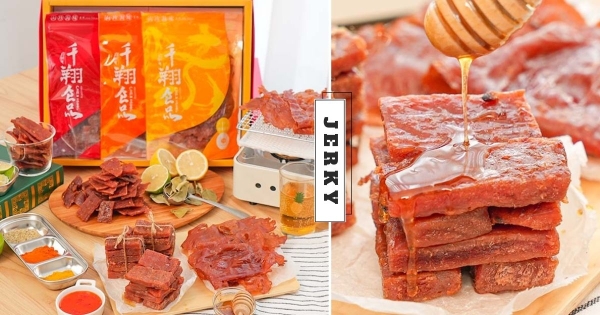 【全台】送這款有內行！　千翔肉乾「月滿金秋禮盒」澎湃最滿意　「特厚蜜汁豬肉乾」Q彈超涮嘴！