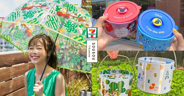【全台】7-11最強跨界！　「迪士尼 x SOU·SOU京都」集點就送　七夕必備超萌「限量識別證附零錢包」加價購！