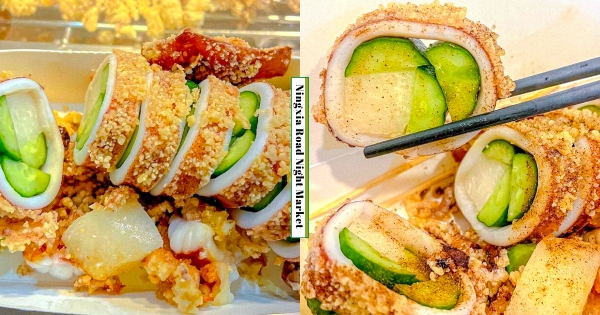 【台北】夜市排隊美食！　甩油酥脆清爽「包餡炸魷魚」　包「大塊小黃瓜」滿滿餡料太欠吃！