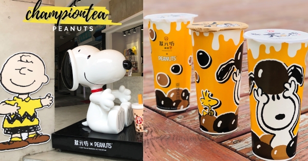 【台中】號外號外！　巨萌「史努比模型」現身台中北屯　「豐富周邊+可愛造型杯」療癒感滿分！