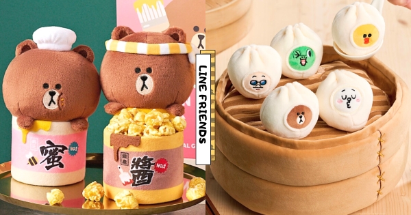 【全台】熊大變身療癒小籠包！　「熊大生日月」華麗登場　超萌「醬熊大爆米花、小籠包熊大」台灣才有快來搶