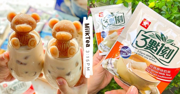 【全台】夏日奶茶趴！　奶茶控最愛「3點1刻」質感好喝　創意甜品「熊熊冰磚、奶茶凍」療癒又香甜！