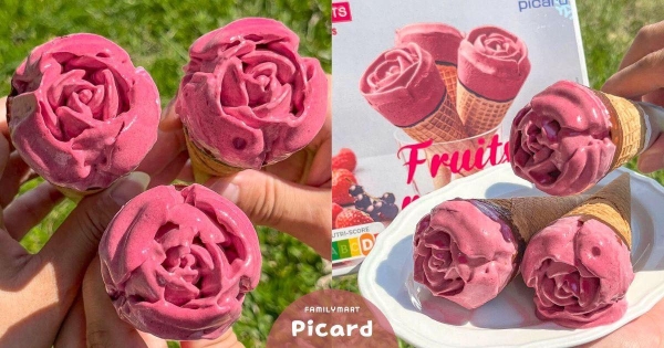 【全台】這束完全贏了！　全家推超夢幻「Picard紅玫瑰造型甜筒」　酸甜莓果味捧著也太美！