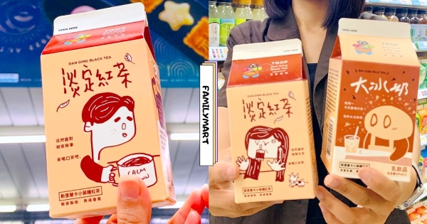 【全台】這群人也來聯名！　「這群人大冰奶、紅茶」登陸全家　「牛乳超過50%」淡定最高境界！
