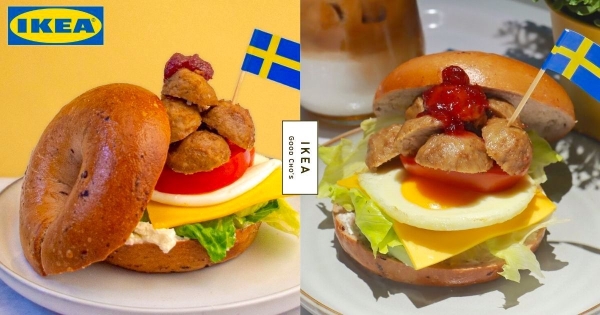 【新北】想夾什麼就夾什麼！　好丘貝果進駐「IKEA Café」　超美味期間限定「層層疊疊肉丸貝果堡」不能錯過