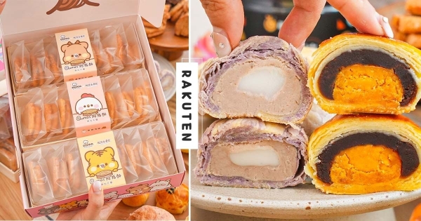 【全台】金澎湃！　樂天中秋「最強伴手禮」涮嘴推薦　超欠吃「千層拇指酥、芋頭酥、蛋黃酥」美味噴餡！